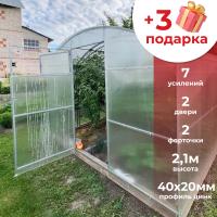 Теплица "Прямостенная" профиль 40х20